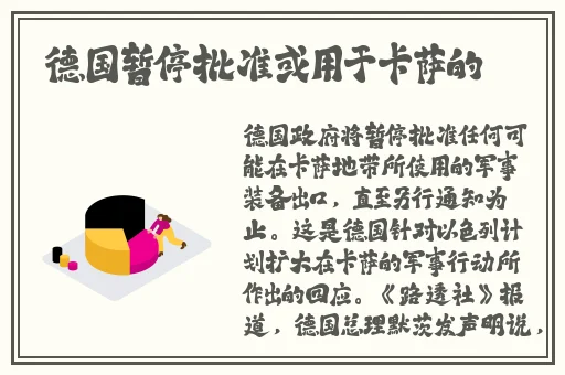 小洞吃火腿肠喝热牛奶