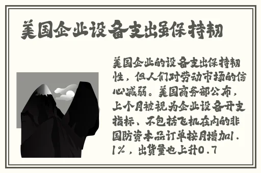 伽罗小心超人躺床流白色分泌物