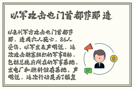 锕锵锵锵铜铜铜铜好大免费