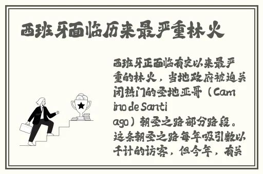 中国大叔武警Gary的入党经历
