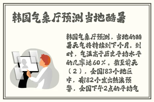 乱轮小说