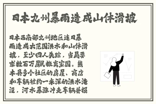 国产网曝吃瓜