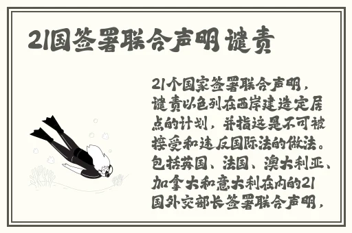 忘忧草蜜芽