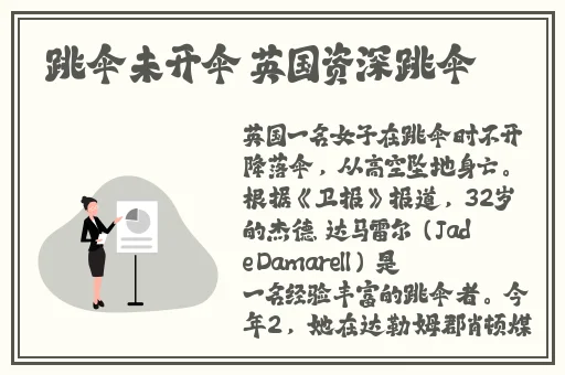 拨胡萝卜不盖被子