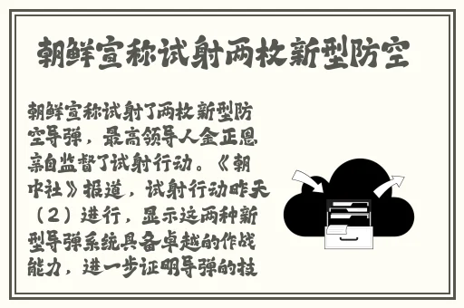 人性联盟